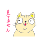 猫のにゃあじろう7.1（個別スタンプ：9）