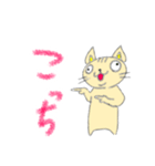 猫のにゃあじろう7.1（個別スタンプ：18）