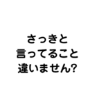 論破したいやつ購入しろ（個別スタンプ：4）