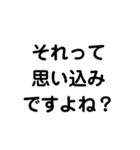 論破したいやつ購入しろ（個別スタンプ：5）