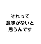 論破したいやつ購入しろ（個別スタンプ：7）