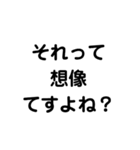 論破したいやつ購入しろ（個別スタンプ：8）
