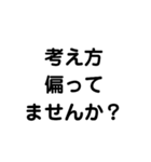 論破したいやつ購入しろ（個別スタンプ：10）