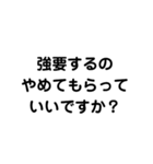 論破したいやつ購入しろ（個別スタンプ：11）