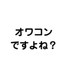 論破したいやつ購入しろ（個別スタンプ：14）