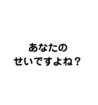 論破したいやつ購入しろ（個別スタンプ：15）
