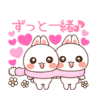 ❤️らぶうさ❤️イチャラブ❤️夢でも一緒（個別スタンプ：1）