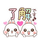 ❤️らぶうさ❤️イチャラブ❤️夢でも一緒（個別スタンプ：31）