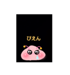 ふわもこ星人ちゃん（個別スタンプ：4）