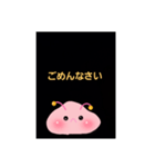 ふわもこ星人ちゃん（個別スタンプ：11）