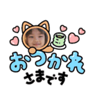 かんちゃんスタンプ⑥（個別スタンプ：9）