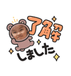 かんちゃんスタンプ⑥（個別スタンプ：11）