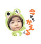 かんちゃんスタンプ⑥（個別スタンプ：22）