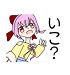 少女とミニキャラMAX！！！！（個別スタンプ：29）