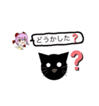 少女とミニキャラMAX！！！！（個別スタンプ：32）