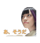 みんな大好きナツミタソ（個別スタンプ：4）