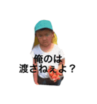可愛いダーリン（個別スタンプ：5）