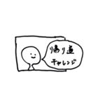 らくがきゆるスタンプ（個別スタンプ：4）