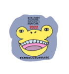 ユニークSTYLE 正月2022（個別スタンプ：7）