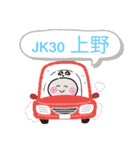 おばけはんつくん【鉄道首都圏京浜JK編】（個別スタンプ：23）