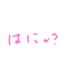 舐めプ（個別スタンプ：2）