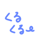 舐めプ（個別スタンプ：11）