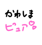 舐めプ（個別スタンプ：15）