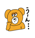 クマの日常くまぁ〜（個別スタンプ：7）