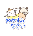 毎日便利な5匹のちび猫【カスタム】（個別スタンプ：39）