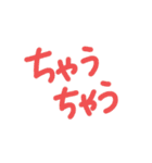あーめろ ゆるゆるスタンプ2（個別スタンプ：3）