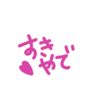 あーめろ ゆるゆるスタンプ2（個別スタンプ：6）
