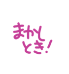 あーめろ ゆるゆるスタンプ2（個別スタンプ：33）