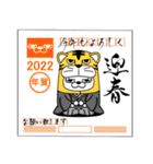 デカ動く 擦れうさぎ年末年始2022（個別スタンプ：6）