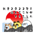 デカ動く 擦れうさぎ年末年始2022（個別スタンプ：9）