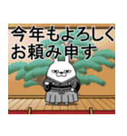 デカ動く 擦れうさぎ年末年始2022（個別スタンプ：10）