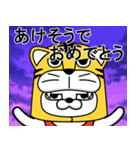 デカ動く 擦れうさぎ年末年始2022（個別スタンプ：13）