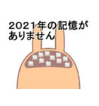 デカ動く 擦れうさぎ年末年始2022（個別スタンプ：16）