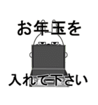 デカ動く 擦れうさぎ年末年始2022（個別スタンプ：18）