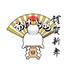 デカ動く 擦れうさぎ年末年始2022（個別スタンプ：22）