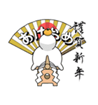 デカ動く 擦れうさぎ年末年始2022（個別スタンプ：23）