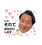 Yabechstamps（個別スタンプ：7）