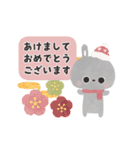 動く✳︎ 可愛い冬うさぎ✳︎年末年始♡（個別スタンプ：23）