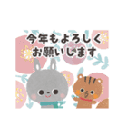 動く✳︎ 可愛い冬うさぎ✳︎年末年始♡（個別スタンプ：24）