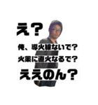 佐土の元気者（個別スタンプ：3）