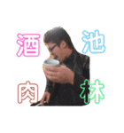 佐土の元気者（個別スタンプ：6）