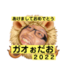 佐土の元気者（個別スタンプ：16）