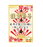 BIG 大人のやさしいクリスマス・お正月（個別スタンプ：11）