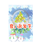 BIG 大人のやさしいクリスマス・お正月（個別スタンプ：18）