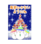 BIG 大人のやさしいクリスマス・お正月（個別スタンプ：21）