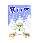 BIG 大人のやさしいクリスマス・お正月（個別スタンプ：23）